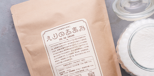 オリジナルの甘味料